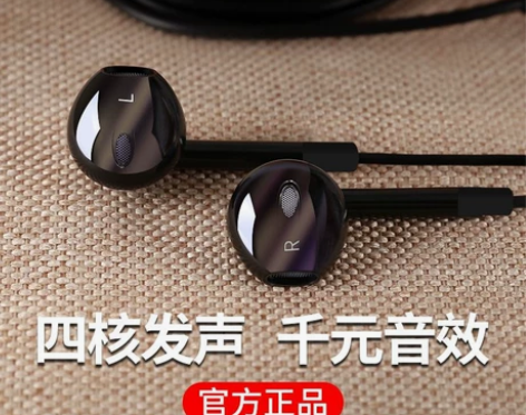 兰士顿 V6有线立体声调音耳机35元包邮 ...