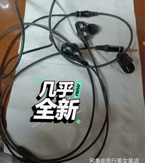 兰士顿 D4重低音炮四核双动圈耳机入耳式耳...