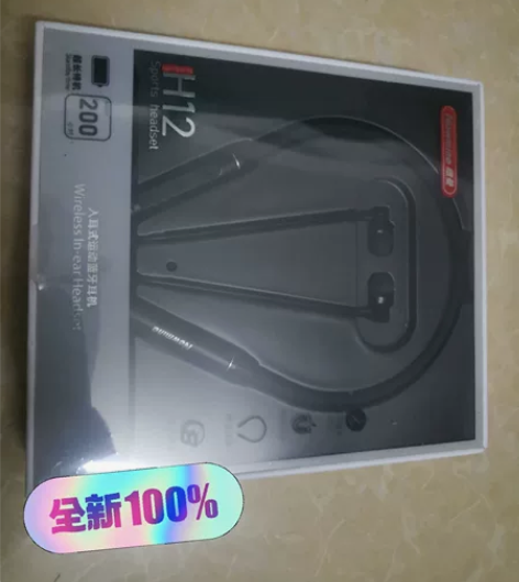 全新纽曼蓝牙运动耳机H12，没开封，中秋礼...