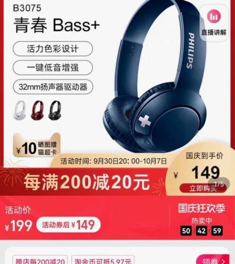 飞利浦头戴式蓝牙耳机 蓝色。特价出！可包邮...