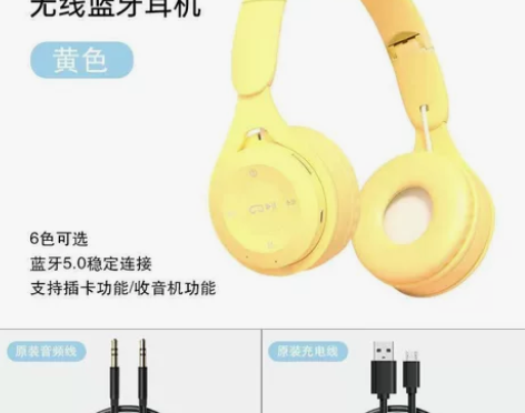 头戴式蓝牙耳机无线OPPOvivo华为荣耀...