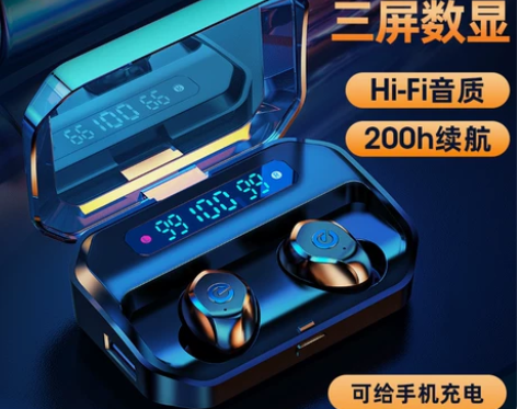 真无线蓝牙耳机双耳运动型入耳式高音质高端2...