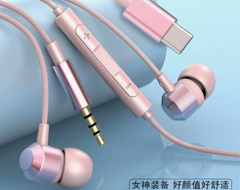 全新 全新 全新 全新 蓝悦s01睡眠耳机...