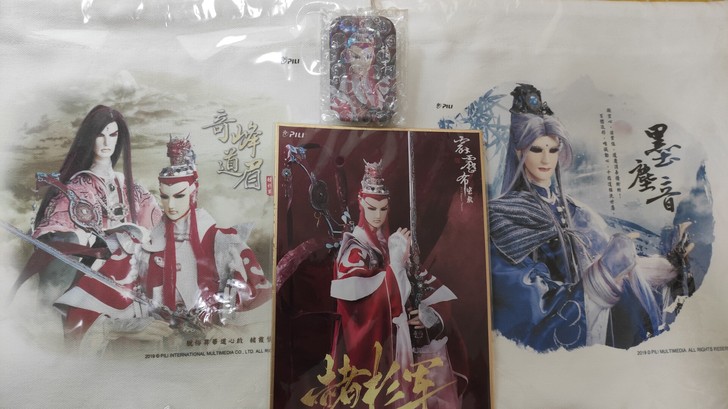 【出】霹雳布袋戏 赭杉军墨尘音束口袋