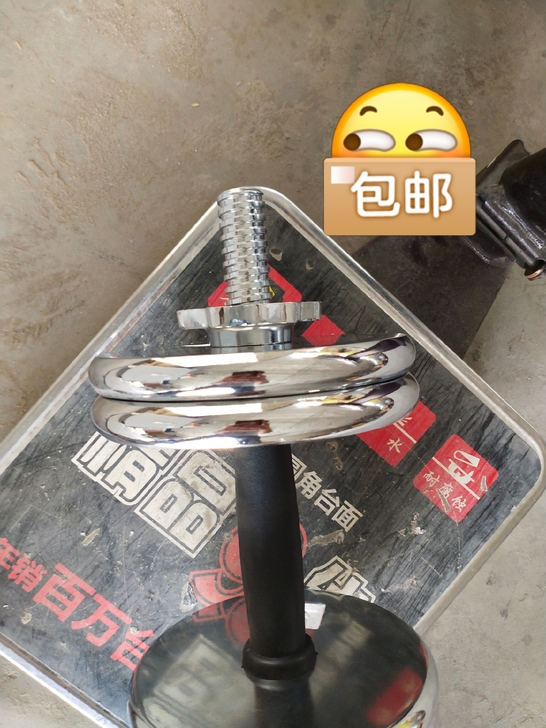 全新电镀哑铃未使用,单只11.2公斤,88...