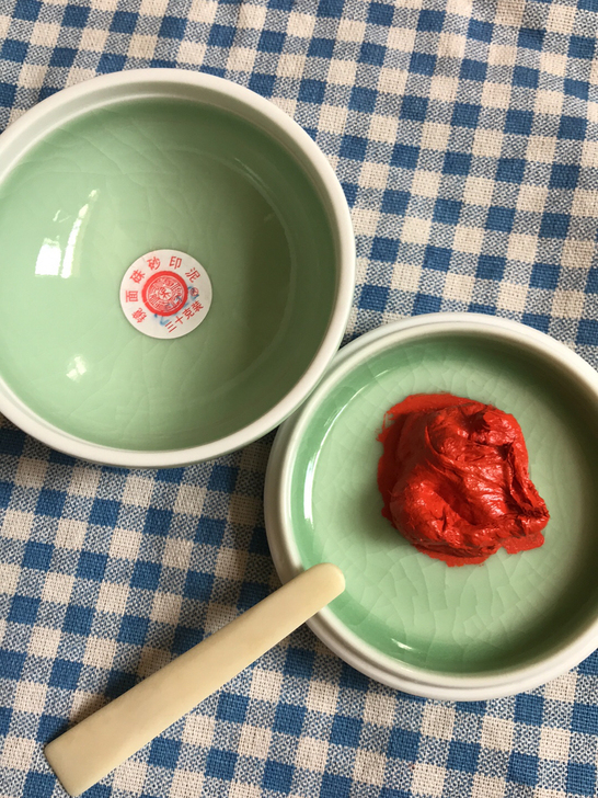 上海西泠全新粉彩镜面朱砂印泥  精品上海西...