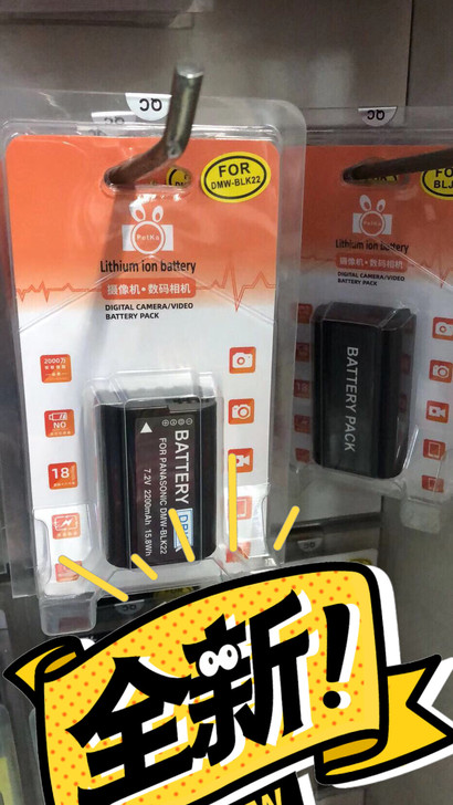 国产松下ＢＬK22电池