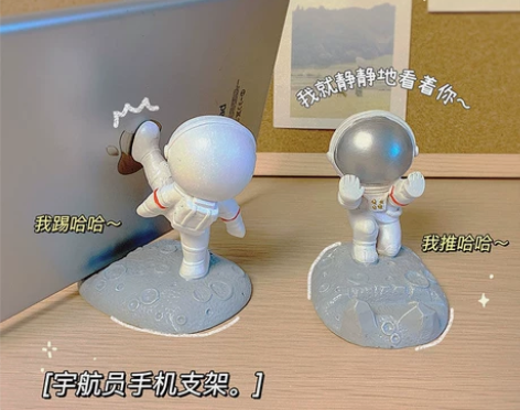 【5.9元包邮】创意桌面摆件可爱宇航员手机...