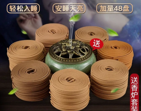 帮朋友店铺清货 天然檀香蚊香驱蚊熏香家用盘...