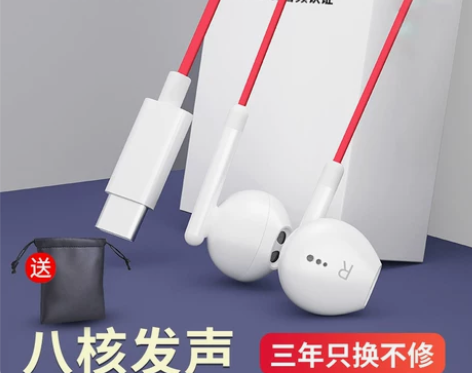 适用于一加9rt耳机有线typec接口10...
