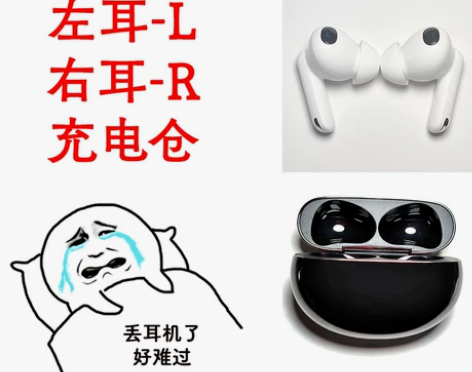 OPPO耳机 oppo enco x2右耳...