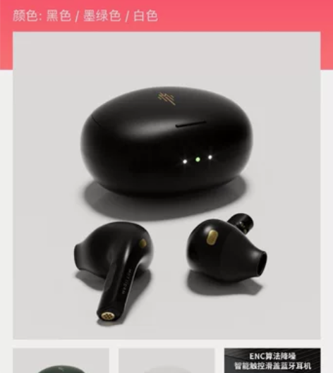 M10TWS无线蓝牙耳机enc低功耗降噪耳...