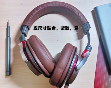 耳机原装材质 MSR7 专用头梁海绵横梁皮套