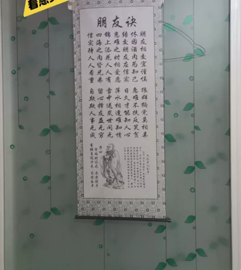 书法字画卷轴 朋友决 感兴趣的话点“我想要...