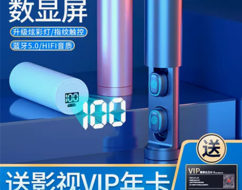 蓝牙耳机无线单双耳降噪超长待机女生款可爱