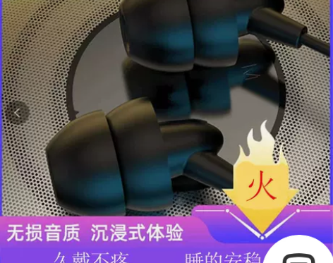 睡眠耳机入耳式有线睡觉侧身专用防降噪无疼