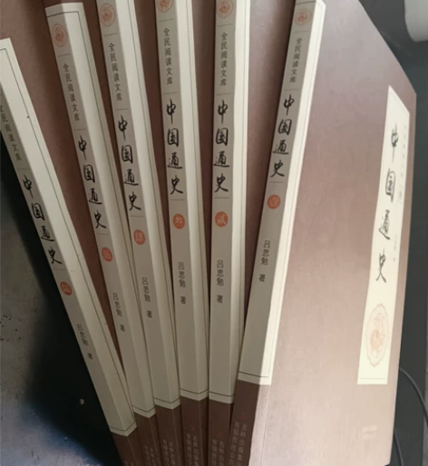 历史小说，文学小说，国学……中国通史全六册...