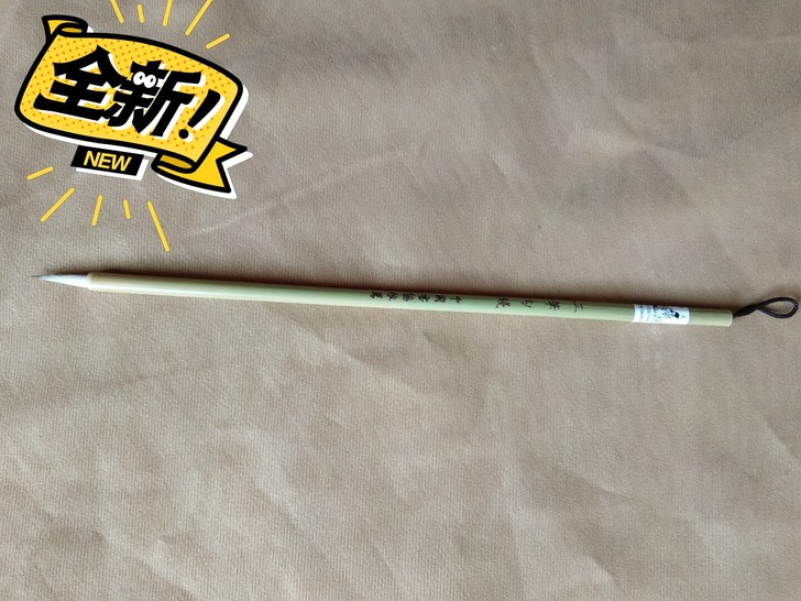 工笔勾线毛笔兼毫毛笔勾线毛笔画画用 描边勾...