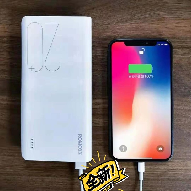 【全新未拆封】罗马仕充电宝20000毫安，...