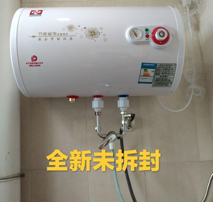 【全新】热水器 电 家用 储水式电热水器4...