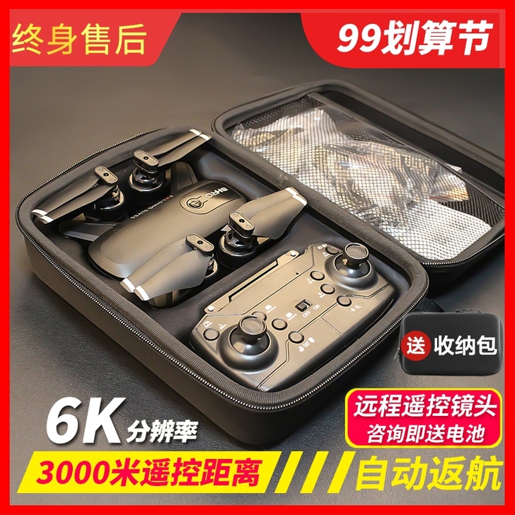 ROYDEN 电动飞机，闲置无人小飞机