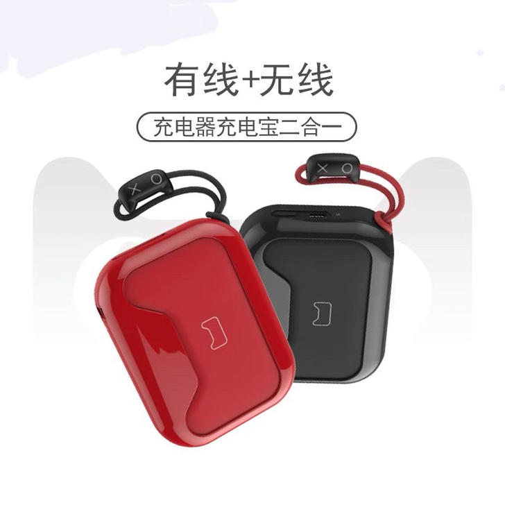 无线充电宝超薄小巧便携10000毫安适用苹...