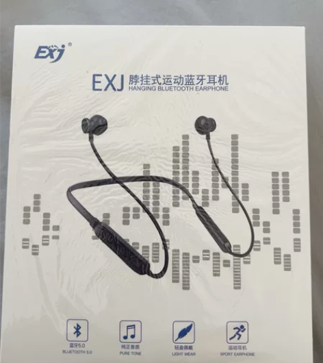 蓝牙运动耳机原装未开封20元包邮 感兴趣的...