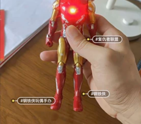 货源价18cm灯光款钢铁侠玩偶手办复仇者联...