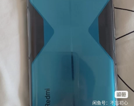 99新红米K50电竞版12+256G冰斩正...