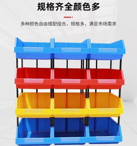 零件盒货架斜口塑料收纳盒螺丝盒加厚分格组合...