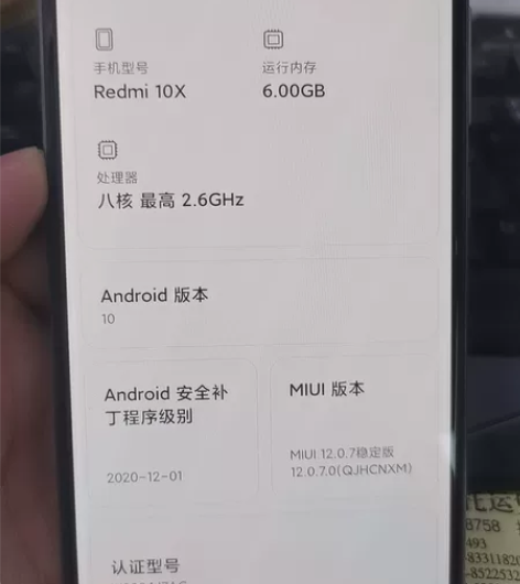 红米10x 5G 6-128 纯原装屏很新...