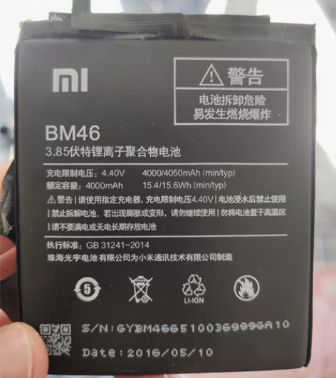 红米note3全网通3+32 感兴趣的话点...