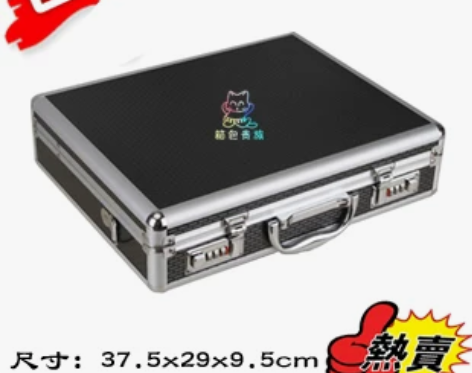 包邮14寸笔记本电脑铝合金工具箱小号手提密...