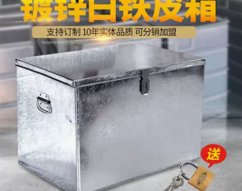 定制做大号大码白铁皮箱子带锁五金工具箱钱款...