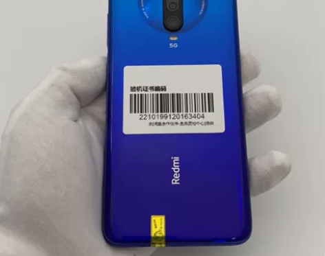 95新红米 K30 6+128G 深海...