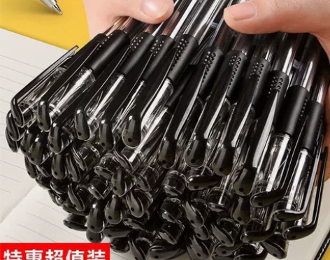 中性笔(50支装)0.5黑色碳素笔，笔，办...