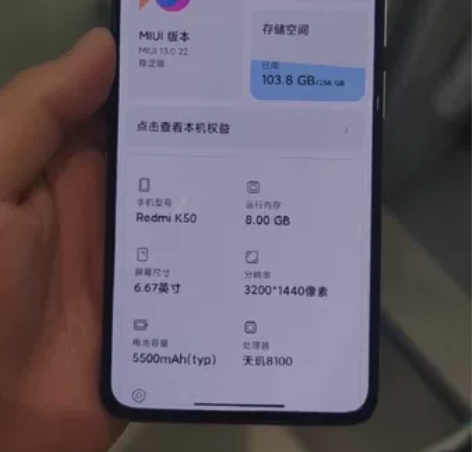 红米k50 8+256g 质保下年3月需要...