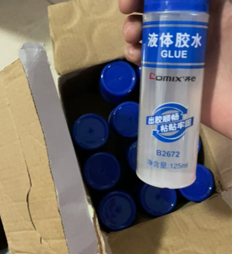 两盒23个液体胶水 感兴趣的话点“我想要”...