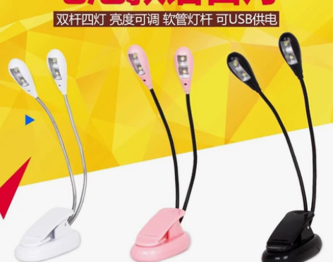 乐谱灯谱架灯谱台灯LED小台灯夹子灯夹式可...
