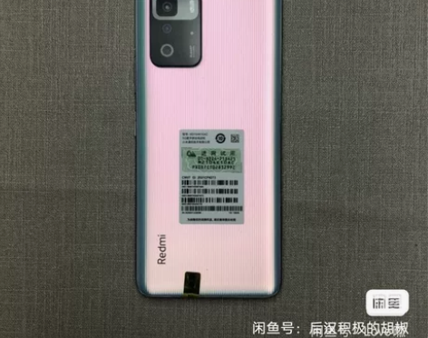 红米 Note10 Pro 只要在上架的就...