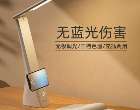 公牛台灯学习专用儿童学生护眼灯两用充电式续...