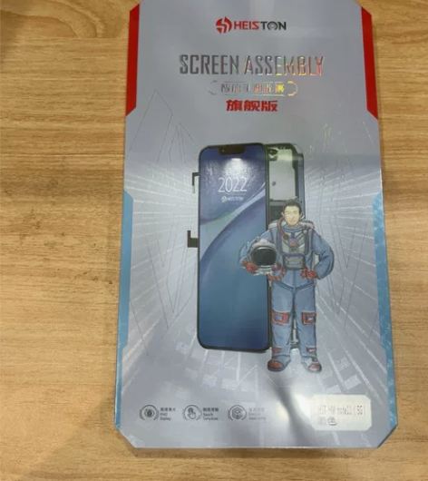 红米note11（5G）海思通旗舰版 显示...