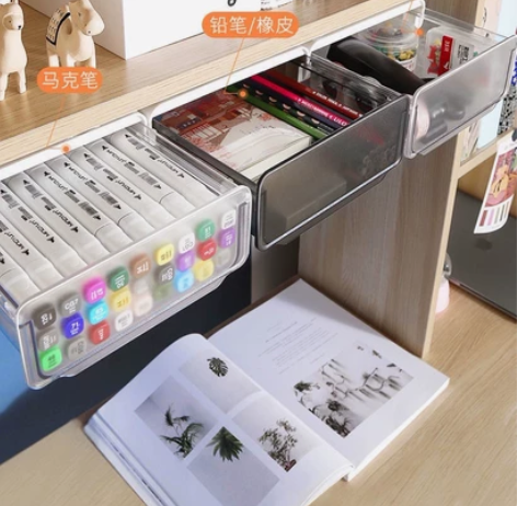 【清仓】桌下抽屉式收纳盒隐形抽屉盒书桌办公...