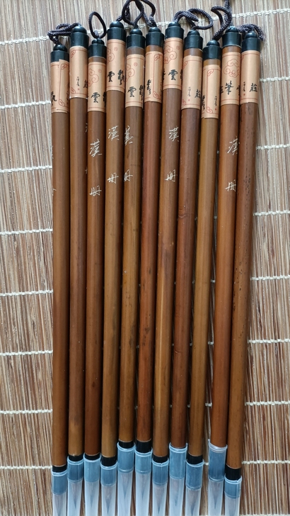 艺云笔庄汉册,尺寸0.5*2.0cm,小楷...