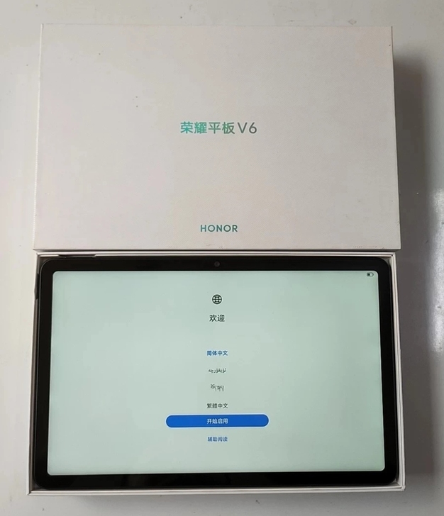 荣耀平板V6 10.4英寸WIFI6+幻夜...