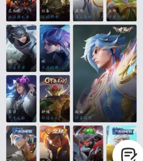 王者荣耀+CF手游精品账号安卓QQ 感兴趣...