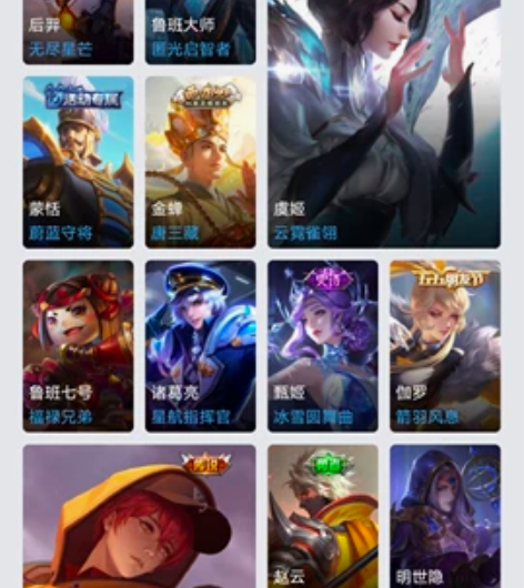 #游戏帐号#区服系统选项:苹果QQ 账号来...