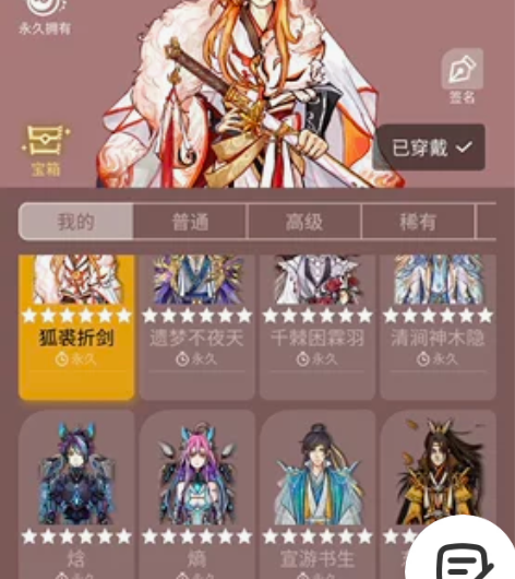 网易狼人杀租号，官狼账号出租ios v11...