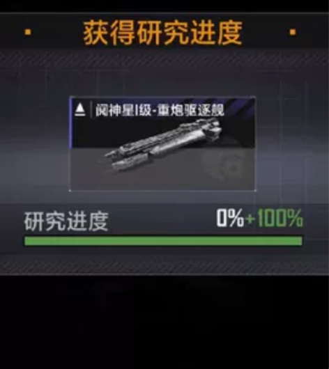 无尽的拉格朗日 10-28号新区1389 ...