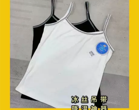 ?【字母吊带】WM字母细带冰丝吊带背心 感...